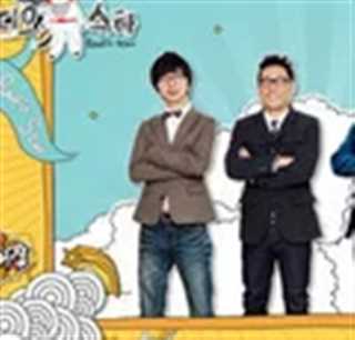 黄金渔场Radio Star