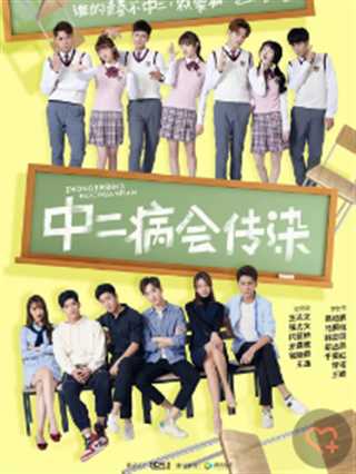 顾飞摸蒋丞的红豆