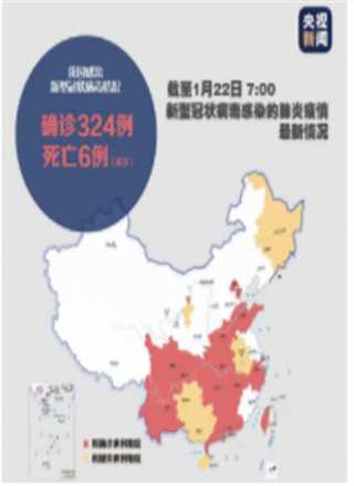 新闻1+1-新型冠状病毒肺炎新闻