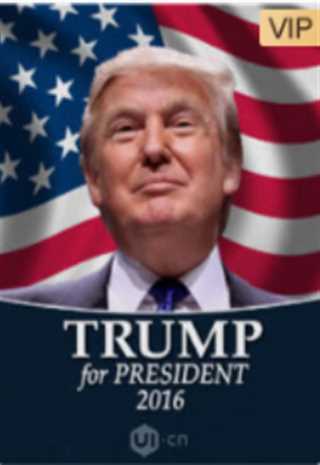 特朗普是怎样炼成的