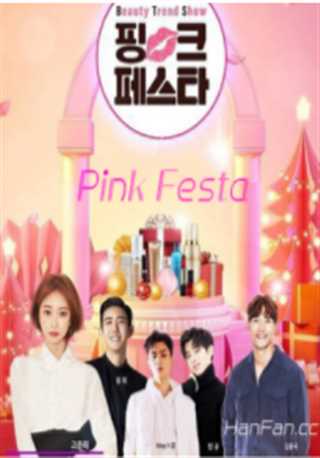 Pink Festa