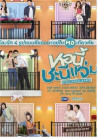 叫我富婆，懂吗