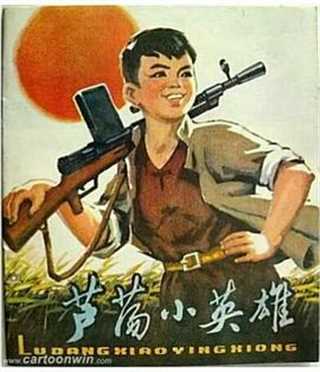 免费在线观看《芦荡小英雄》