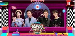 京东校园之星·大开演界