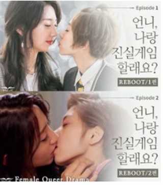 姐姐你要和我玩真心话大冒险嘛