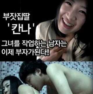 唯一长得好看的女儿