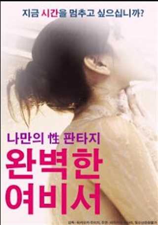 能时间停止的色魔