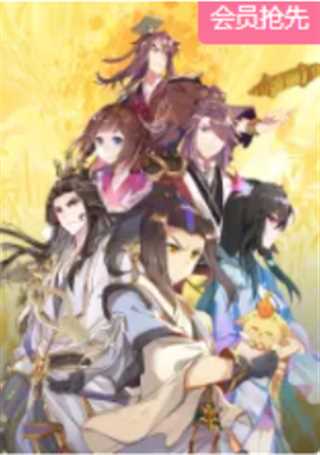 动态漫 第二季：力挽狂澜