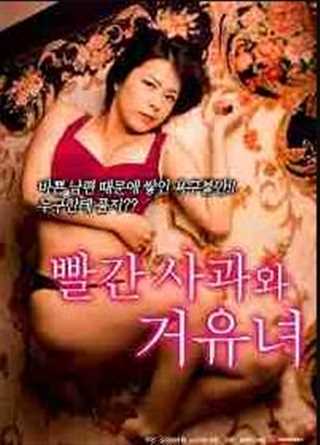 淫乱巨乳妻ホワイトサンドリーム