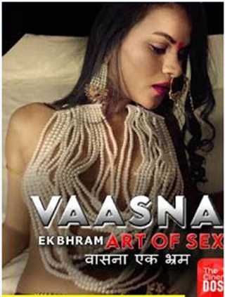 免费在线观看《欲望的幻觉》