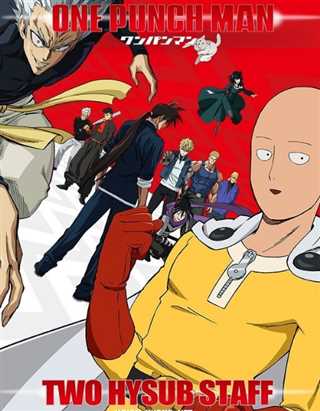 一拳超人 第2季 OVA 5：性感囚犯与越狱犯们