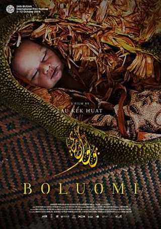 国精产品一二菠萝蜜