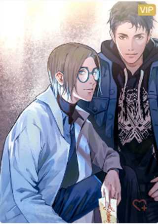 动态漫画·都市夜归人