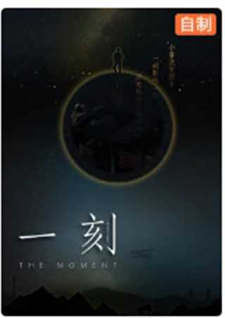 一刻·南京图景