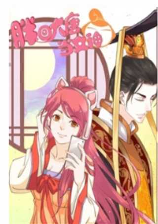 胖回大唐当女神