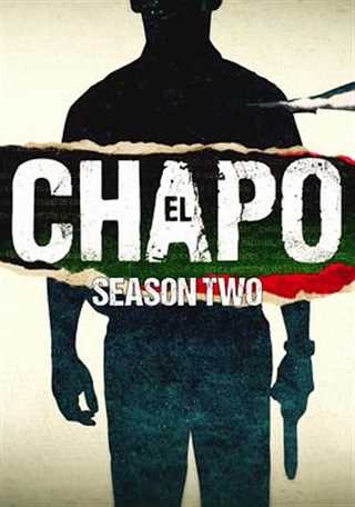 毒枭矮子第二季