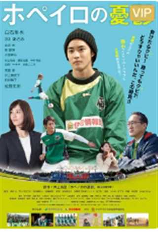 足球用具管理员的烦恼