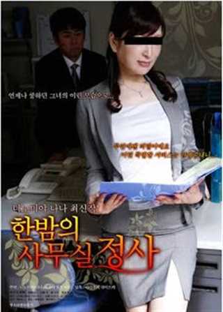 调教一个傲慢的女孩