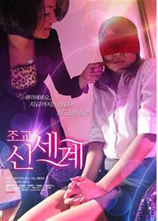 一个渴望已久的姐姐诱惑着我2