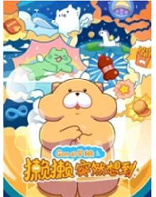 Gon的旱獭之獭獭突然想到