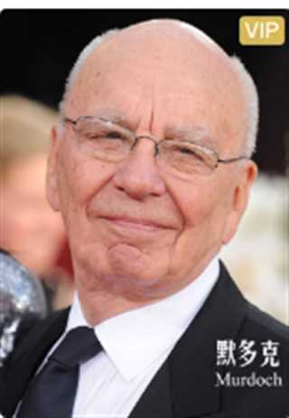 默多克