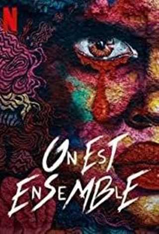 我们在一起/有我同行