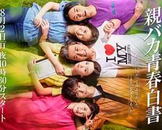 宠女青春白皮书