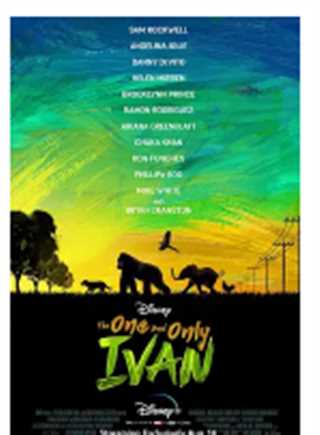 独一无二的伊万