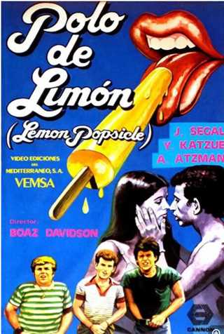 爱斯基摩人利蒙