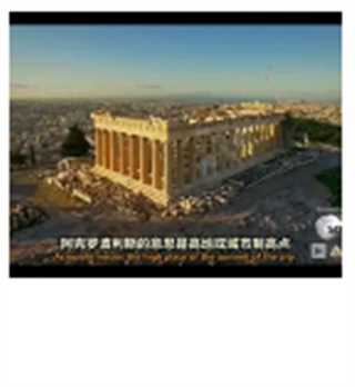 揭秘：众神之巅