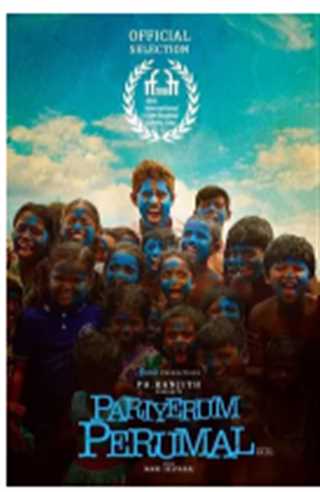 巴里亚.低种姓之殇