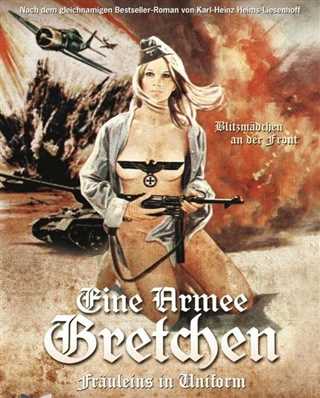 纳粹女子亲卫队