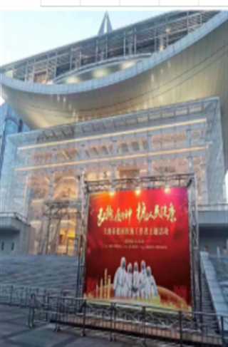 上海市慰问医务工作者主题活动