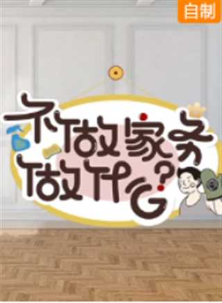 《竹马他日常不做人》