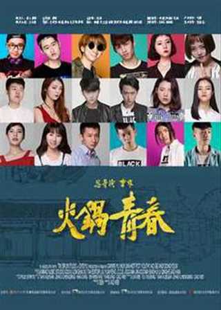 锅锅酱全套视频资源