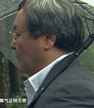 NHK 勇者「讼冤律师」