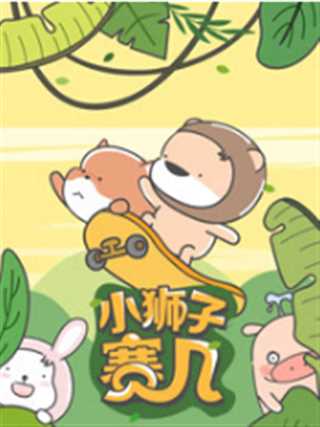 bilibili小视频入口