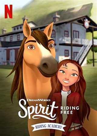 史比瑞：奔向自由：马术学院第二季