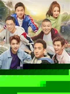 极限挑战第6季升级版 