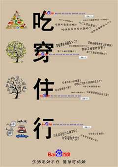 我们的生活：罕见人群