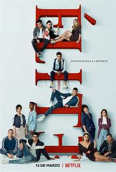 名校风暴 第三季 