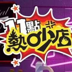 兰姨不敢发出一点声音怕吵醒风