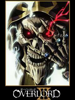 OVERLORD Ⅲ 