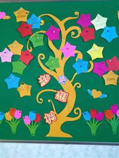 走进非洲第十章梦想树 普通话版