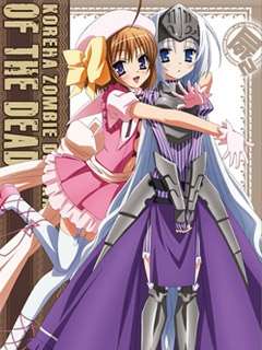 魔装少女就是本少爷 第二季