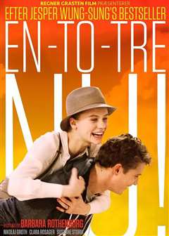 一、二、三,现在!