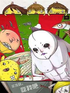 求求你，表扬我