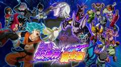 超龙珠英雄：破坏神袭来篇