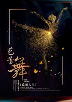 冲吧，舞动的节奏(英语版)