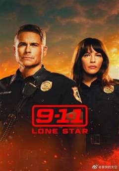 紧急呼救：孤星第二季